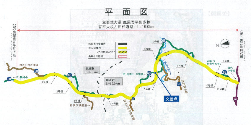 県、吾平大根占田代道路の整備／橋梁１１橋　ＴＮはゼロ／今年度から工事着手予定