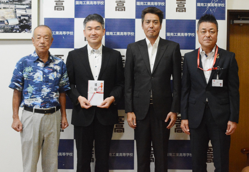 鹿銀私募債で寄付／吹上実総