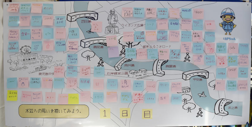 みんなの写真館／甲突川の利活用描く