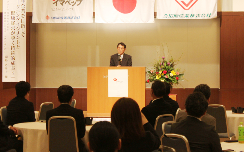 今別府産業６３周年記念式典／未来戦略の実現に決意