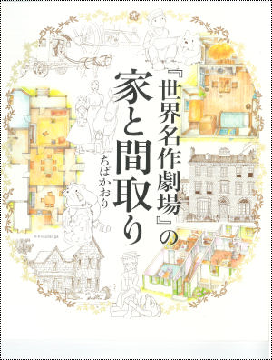 けんせつ告知板