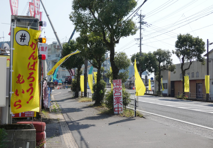 かごしま～支局長のつぶやき～東西南北～