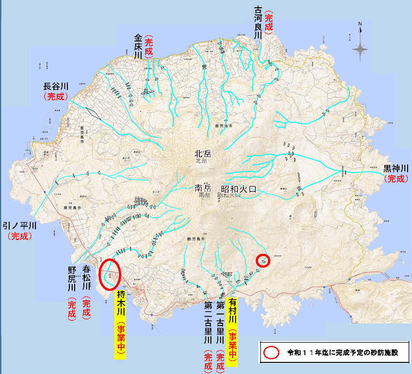 桜島直轄砂防事業