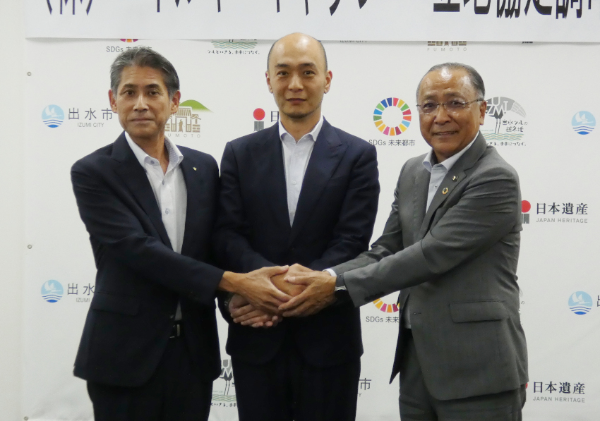 エネルギーギャップ　出水市に新工場建設　立地協定