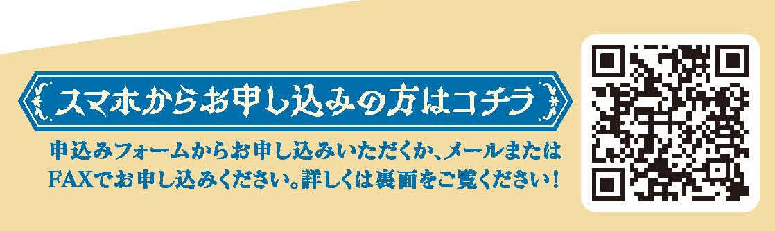 引継ぎカフェトーク