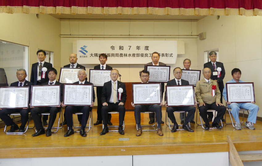 県農政部優良工事等表彰