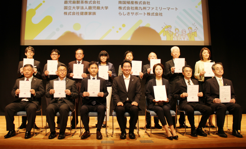 女性活躍応援リーダーズ発足