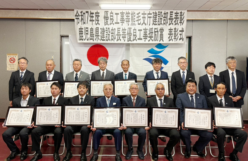県土木部優良工事等表彰