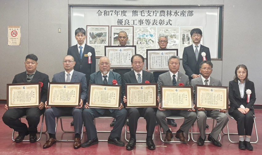 県農政部優良工事等表彰