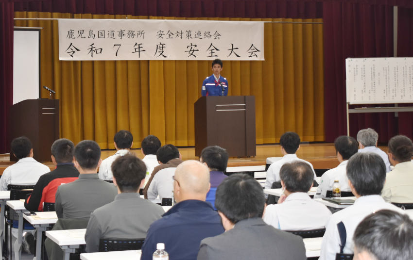 労災防止へ安全大会