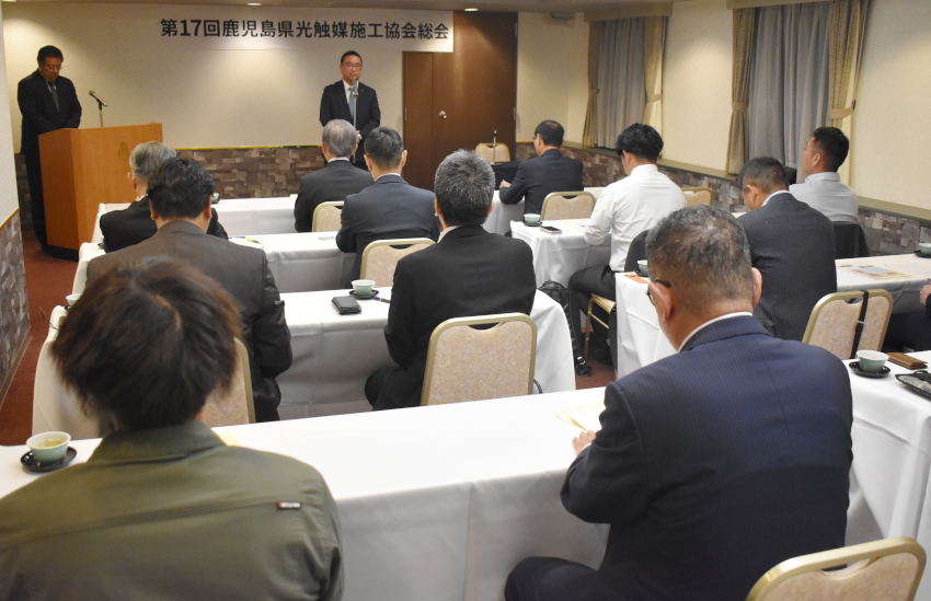 県光触媒施工協会総会