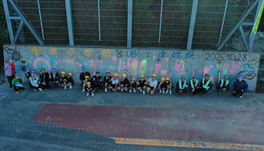 児童招き現場見学