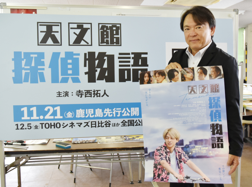 この人に聞いた 肥後潮一郎氏(かごしまフィルムオフィス理事長・肥後設計社長) /映画「天文館探偵物語」21日、先行上映/オール鹿児島ロケ経済活性に