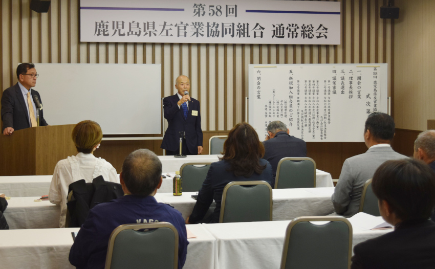 県左官業協組総会 /瀬戸理事長続投 技能伝承に尽力