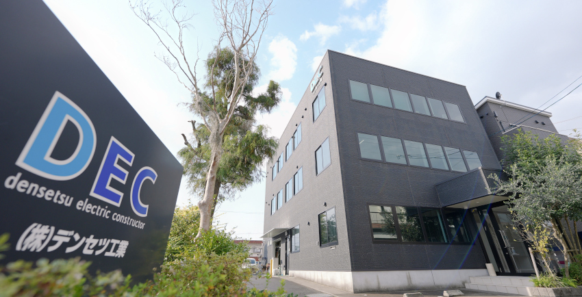 国交大臣許可を取得