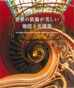 けんせつ告知板