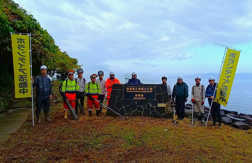 催し記事 | 鹿児島建設新聞