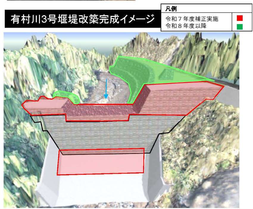 計画記事 | 鹿児島建設新聞