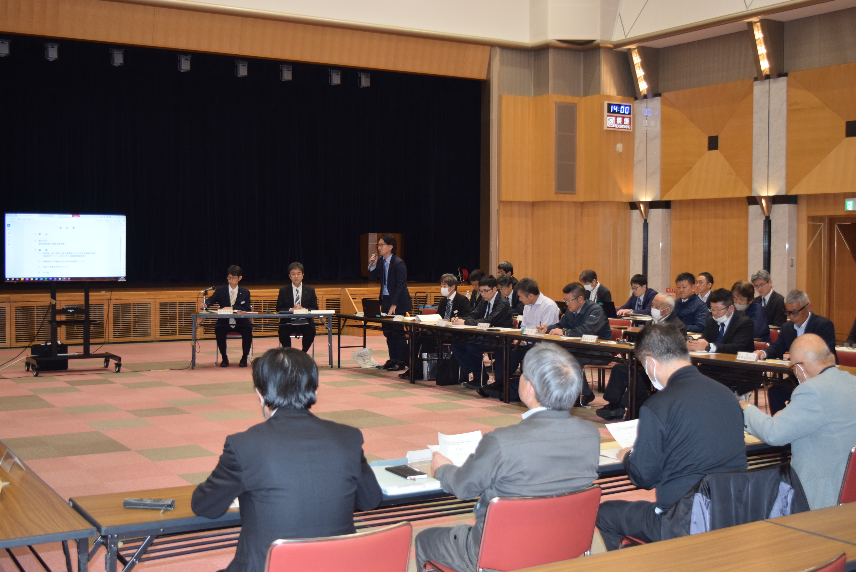 洋上風力発電研究会