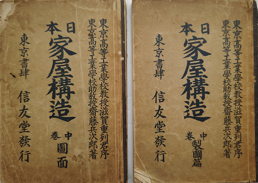 最新記事 | 鹿児島建設新聞