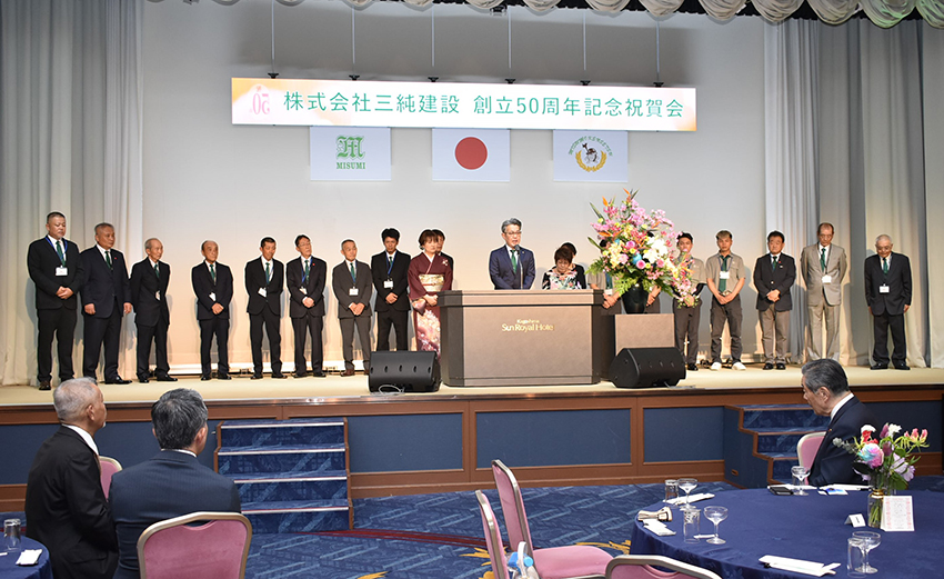 最新記事 | 鹿児島建設新聞