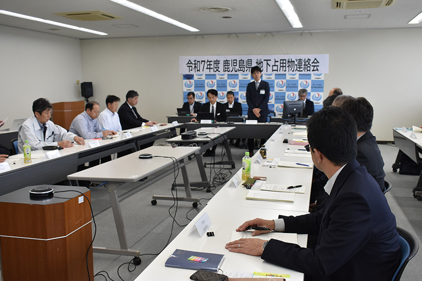 県地下占用物連絡会議