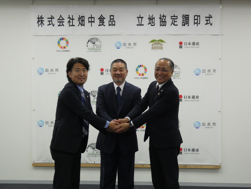 出水市　畑中食品が工場増設