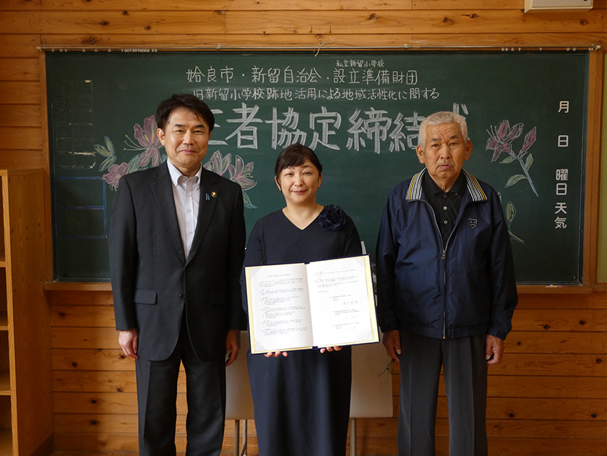 私立新留小設置で協定