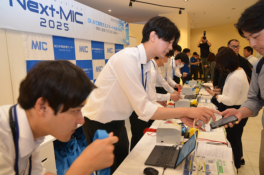 Ｎｅｘｔ‐ＭＩＣ２０２５