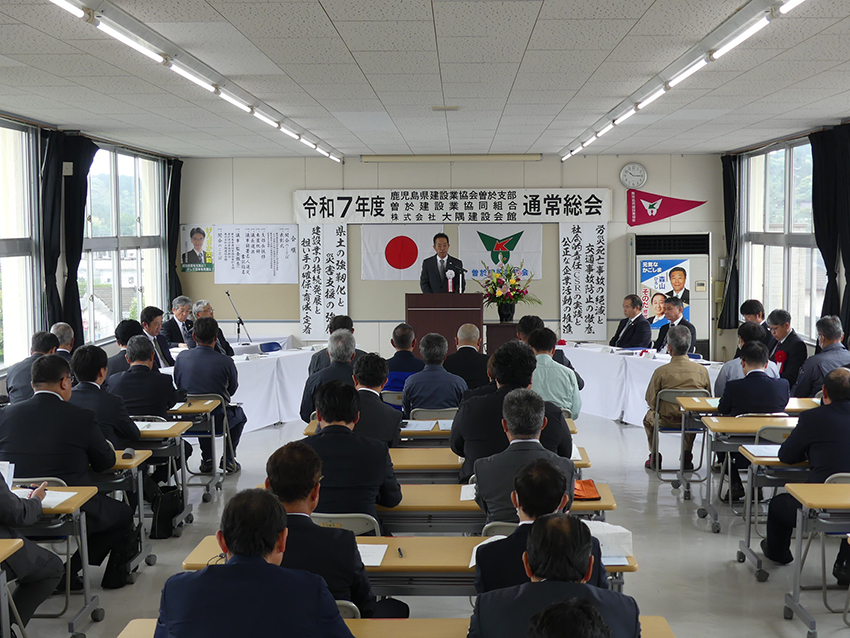 建協曽於支部
