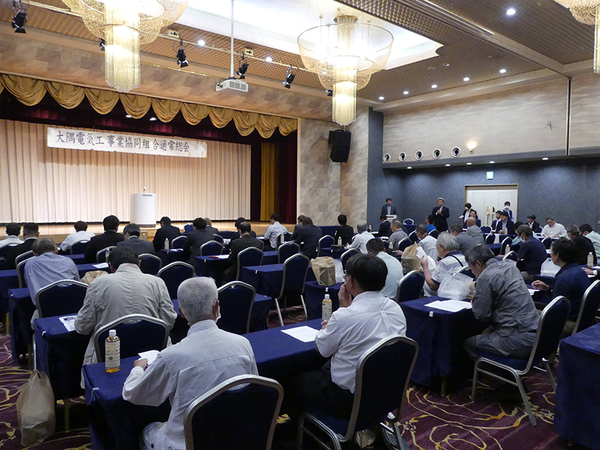 大隅電気工事業協組総会