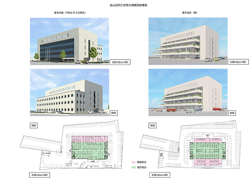 鹿児島市谷山支所改修