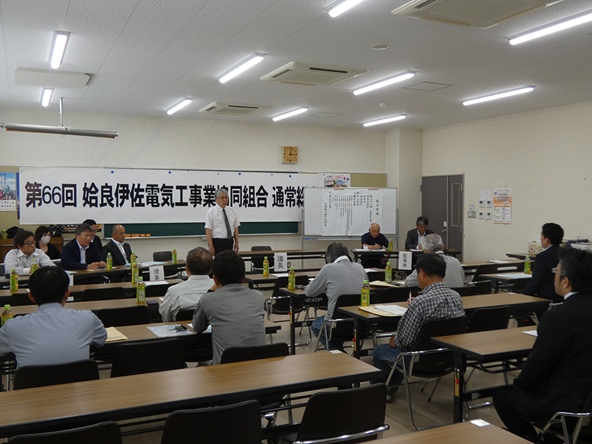 姶良伊佐電気工事業協組総会