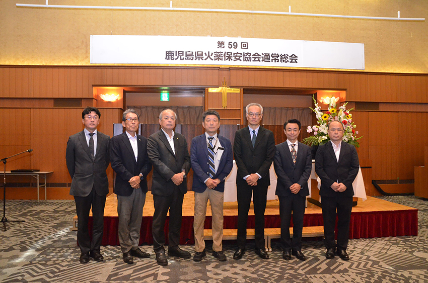 県火薬保安協会の総会