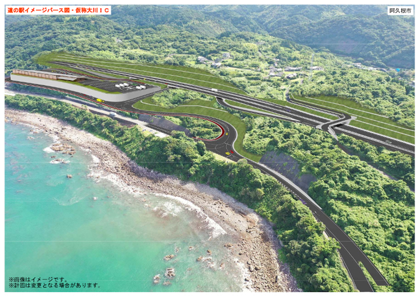 牛之浜景勝地道の駅