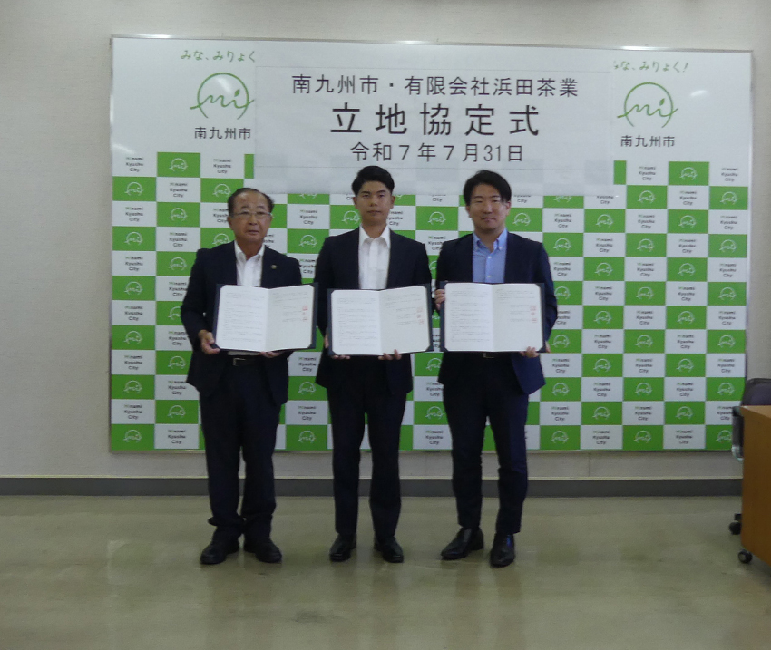 浜田茶業　工場増設
