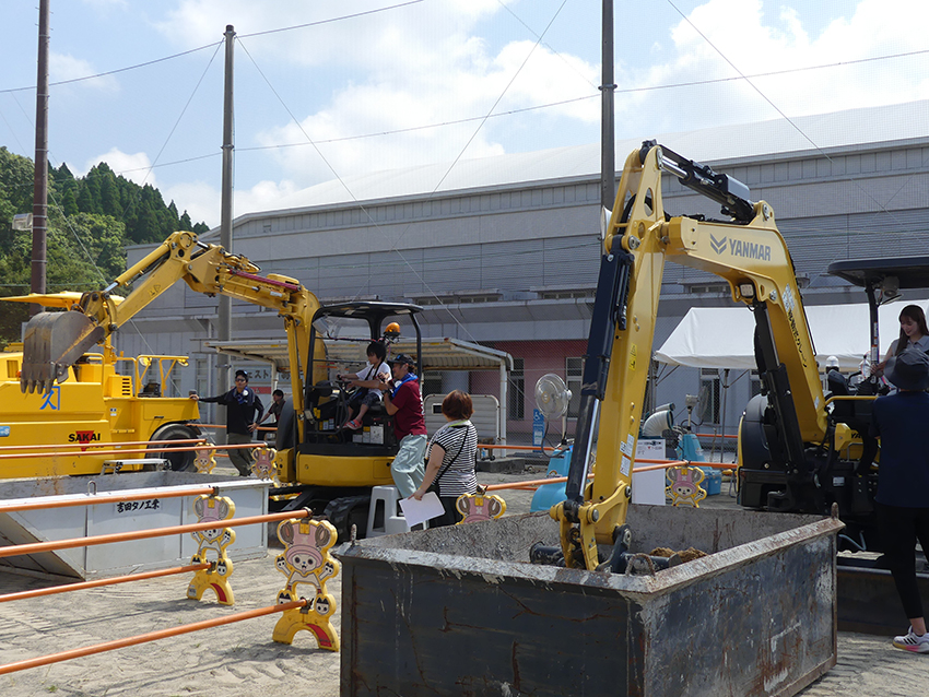 ひおき建設夏まつり
