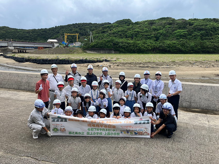 橋梁現場で見学会