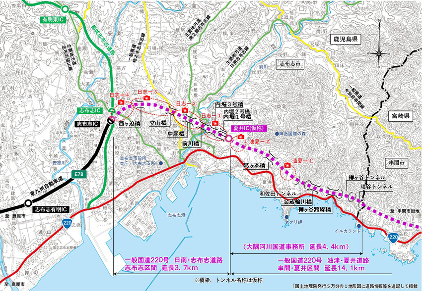 最新記事 | 鹿児島建設新聞