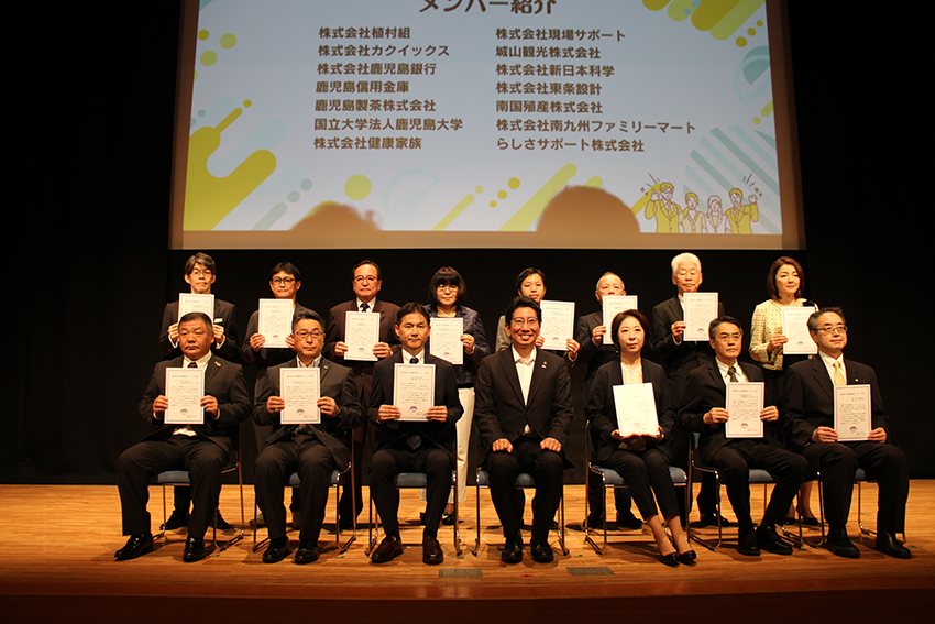 女性活躍応援リーダーズ発足