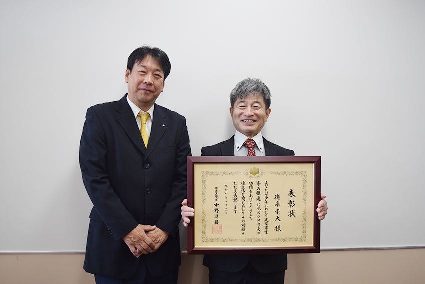 国交大臣表彰伝達式