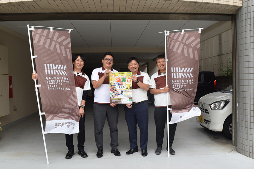 ２２日は「土木フェスタ」