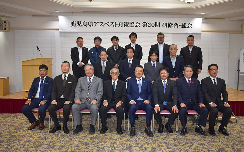 県アスベスト対策協総会