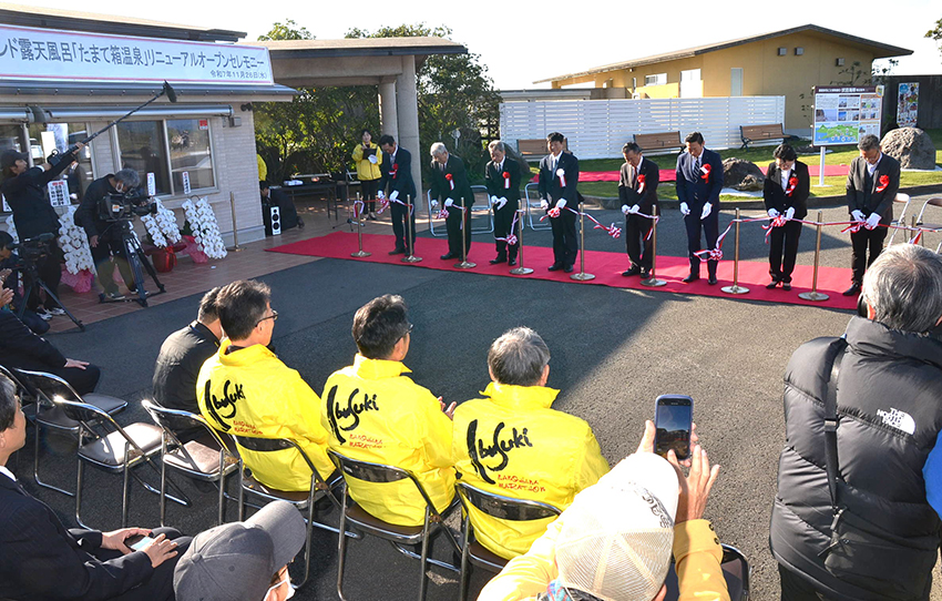 指宿市の「たまて箱温泉」