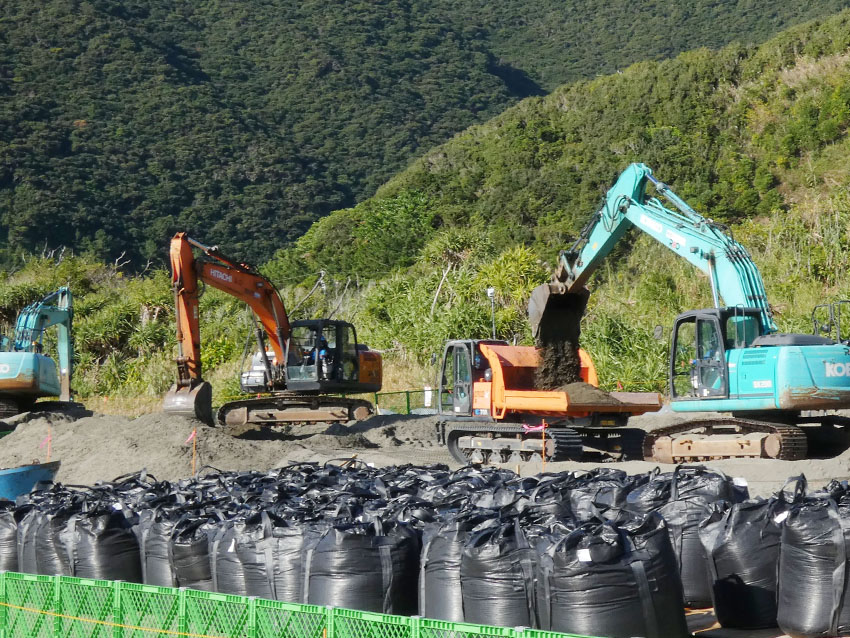 護岸工事が始動