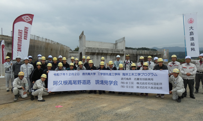 阿久根高尾野道路で現場見学会