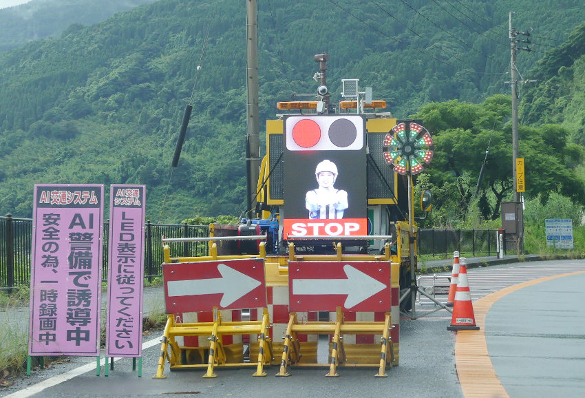 最新記事 | 鹿児島建設新聞