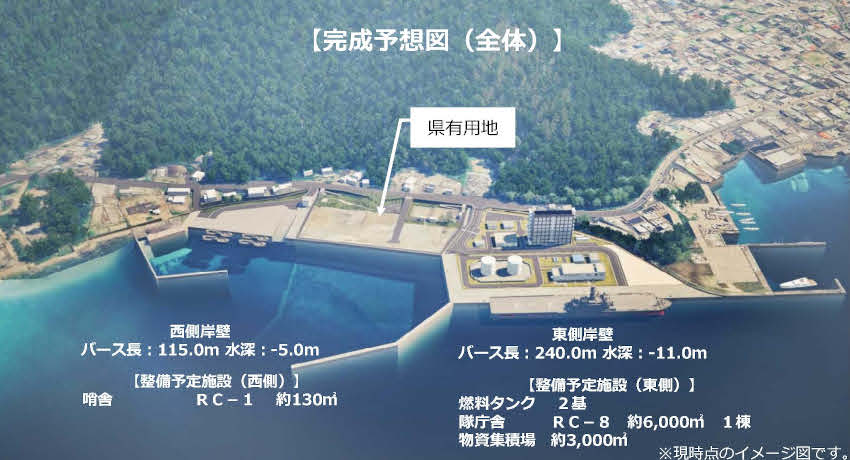 古仁屋港の輸送・補給拠点/隊庁舎RC造8F6000㎡/工事着手は27年度以降 来年度に埋立申請