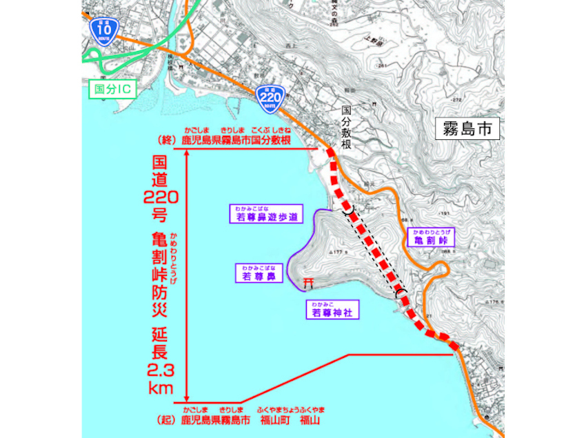 計画記事 | 鹿児島建設新聞