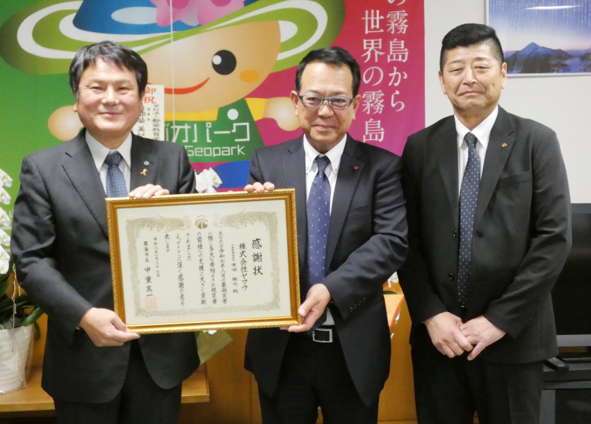 豪雨等災害で支援